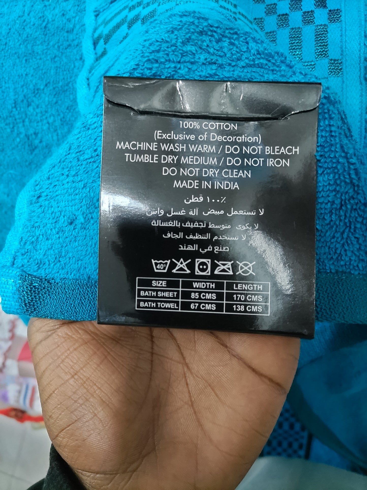 Premium Cotton Bath Towel - 100% Cotton